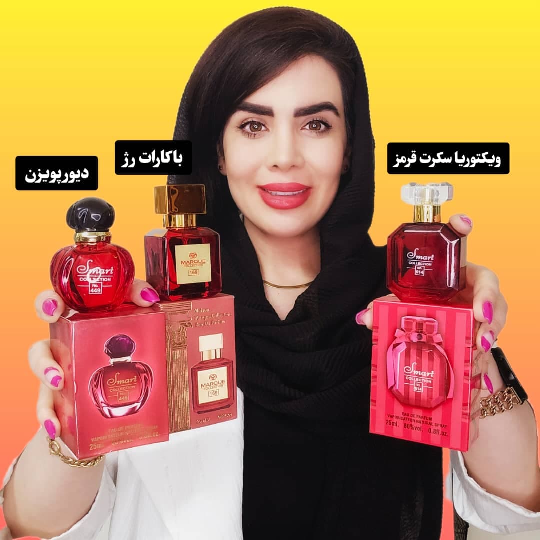 پک 3 تایی عطر ادکلن زنانه قرمز (باکارت رژ قرمز، ویکتوریا سکرت قرمز، دیور پویزن گرل) – حجم 25 میل — تصویر ۳