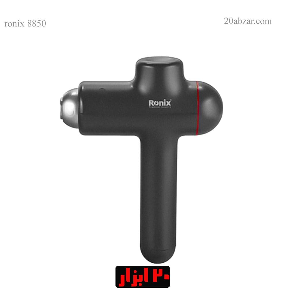 ماساژور شارژی حرفه ای 8850 رونیکس مدل FIT PRO — تصویر ۲