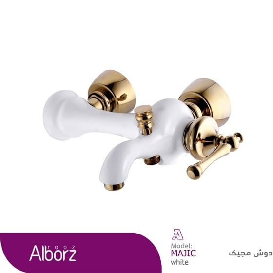 دوش البرز روز مجیک سفید طلا
