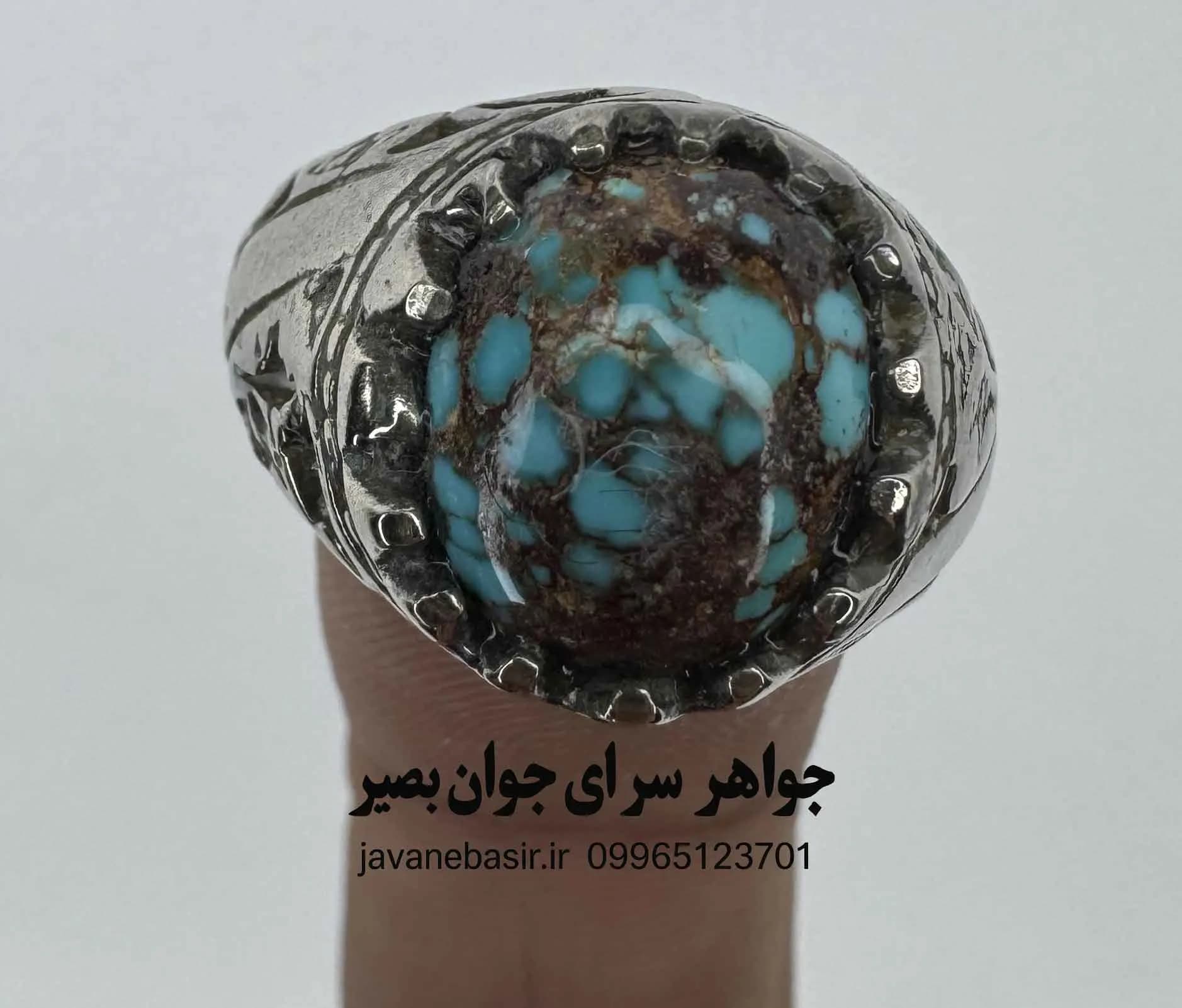 انگشتر فیروزه عنکبوتی نیشابور؛ تارهای آبی که کهکشان را در خود گرفتند