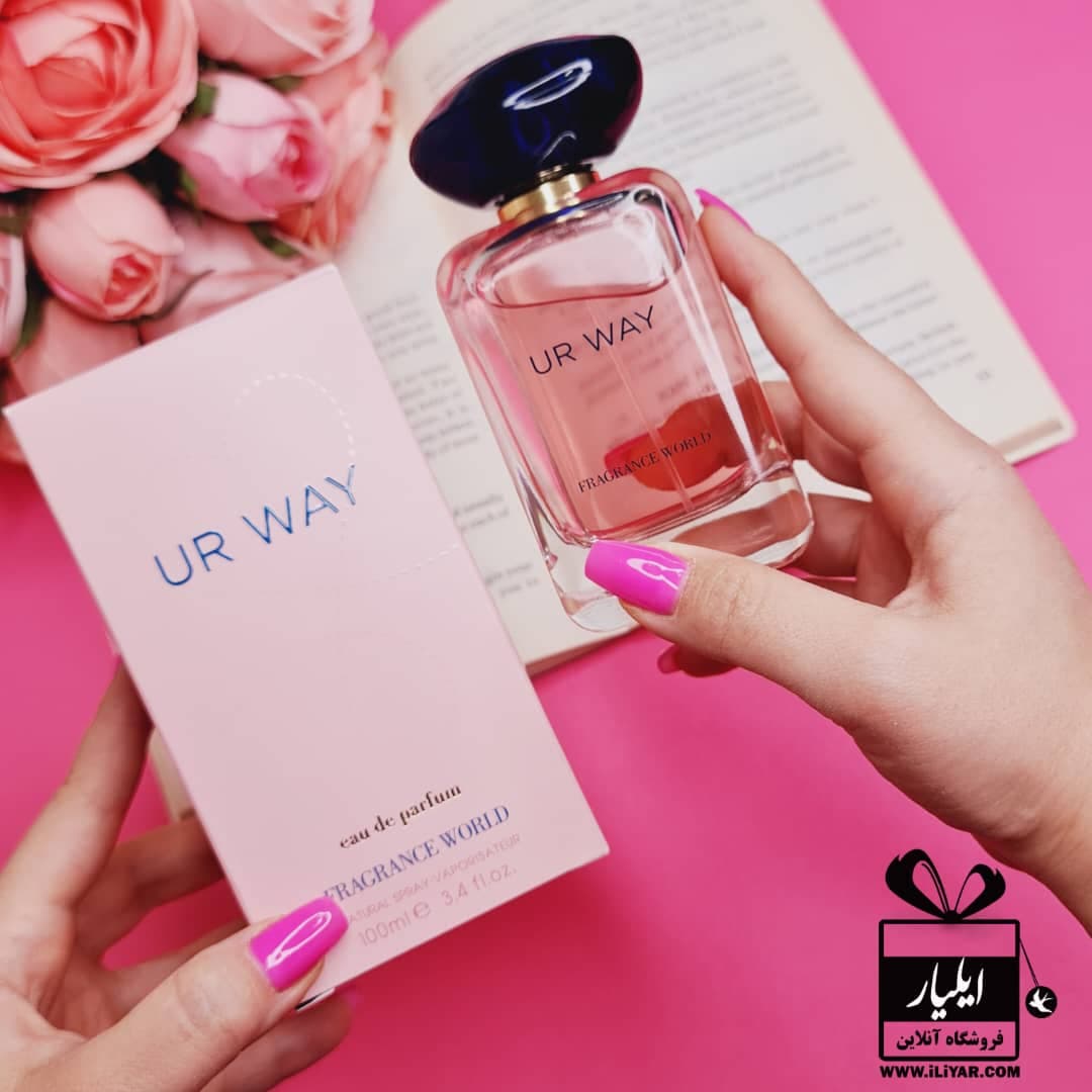 عطر ادکلن مای وی زنانه UR WAY فرگرانس ورد – حجم 100 میل