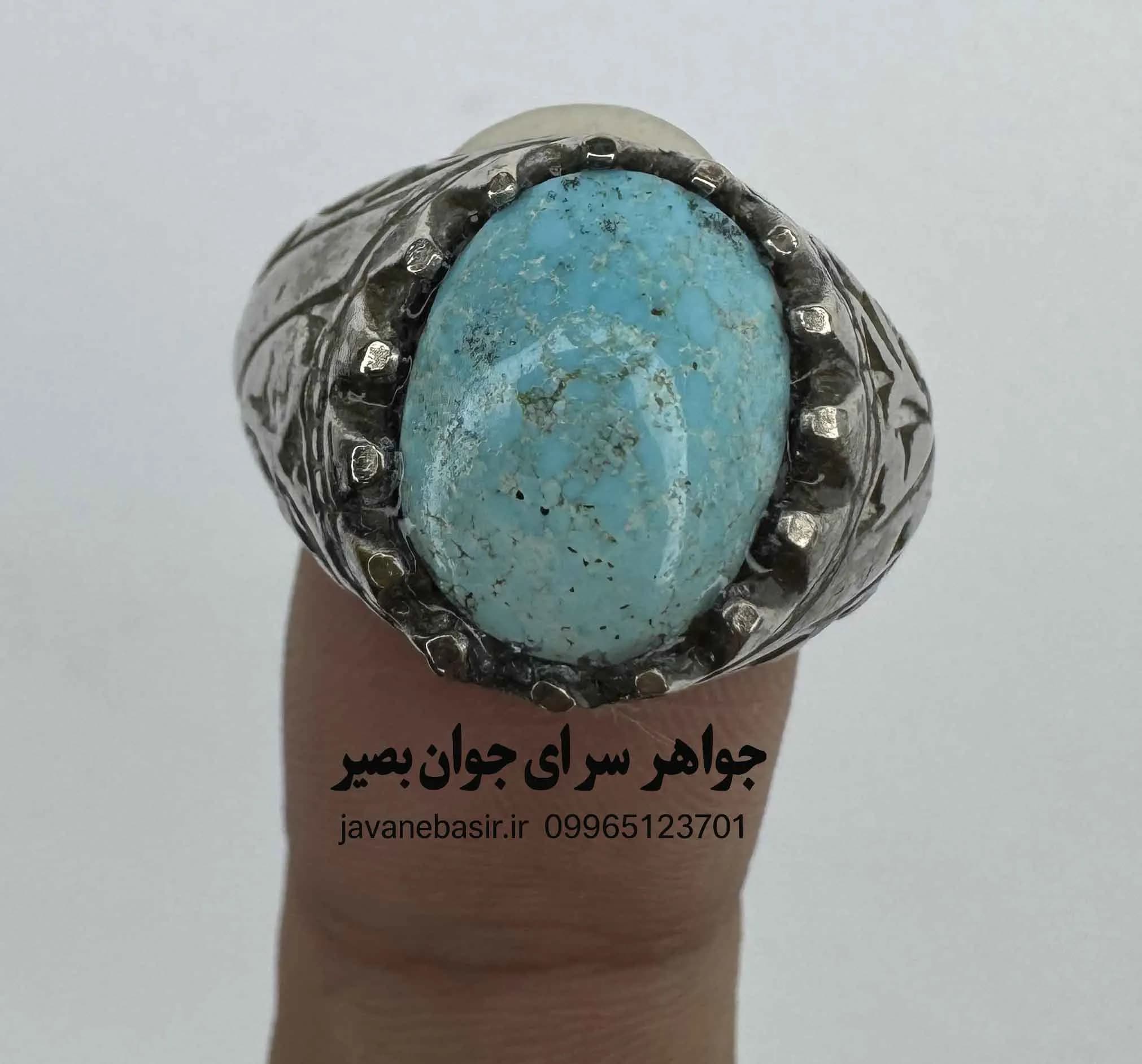 انگشتر فیروزه سلطنتی نیشابور | حس اطمینان و آرامش پایدار