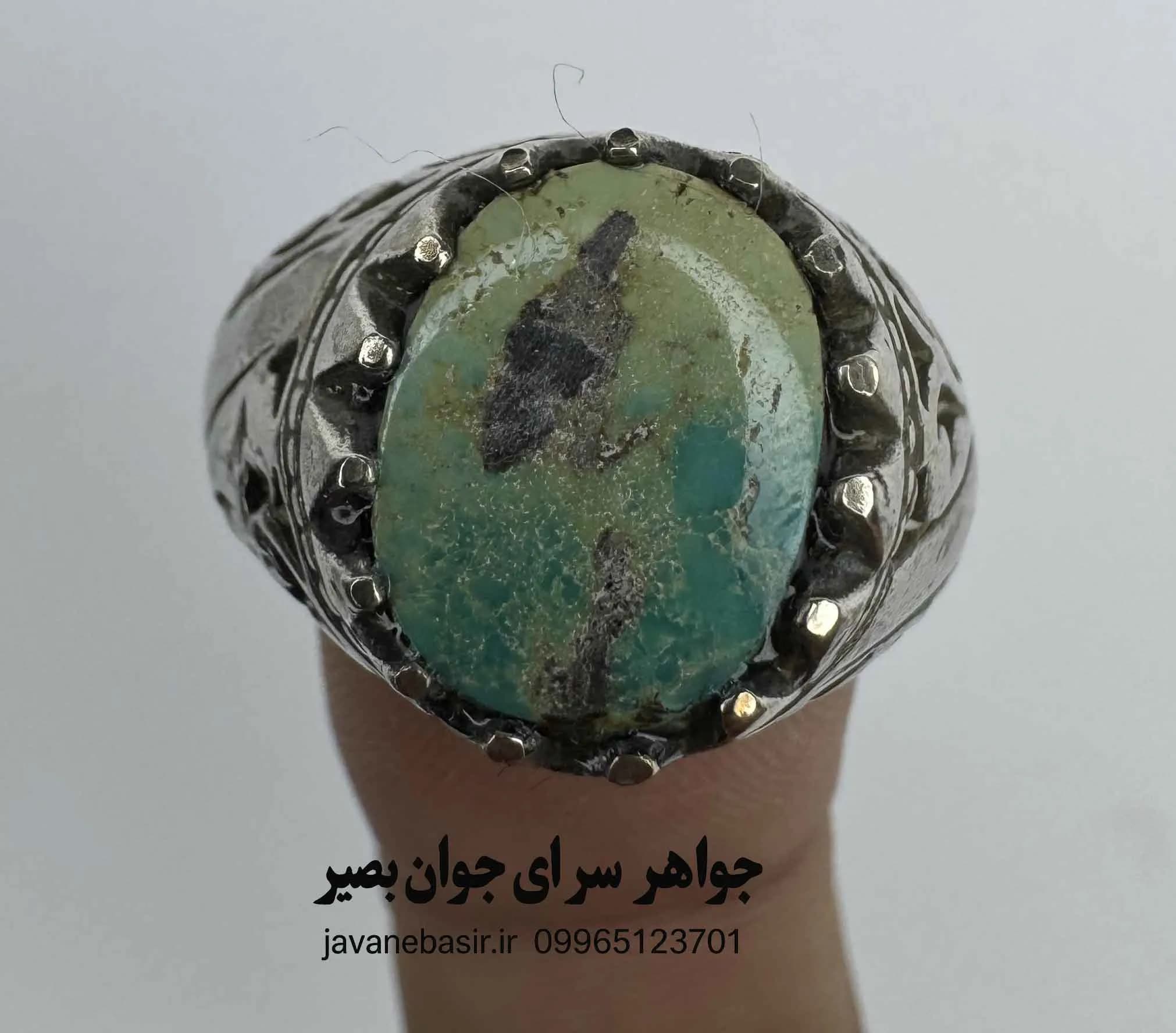 انگشتر فیروزه ابری نیشابور | آرامش ابرها در دستان تو
