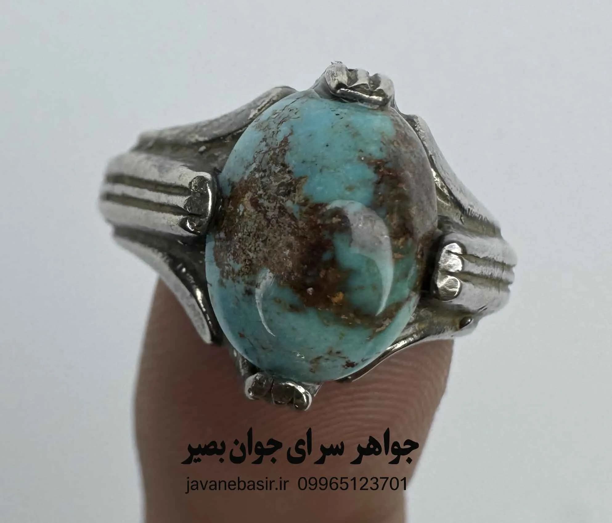 انگشتر فیروزه نیشابور زنده با رکاب چهارچنگ ظریف | همآوا با چاکرای گلو