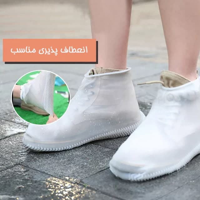 کاور کفش سیلیکونی ضد آب — تصویر ۷