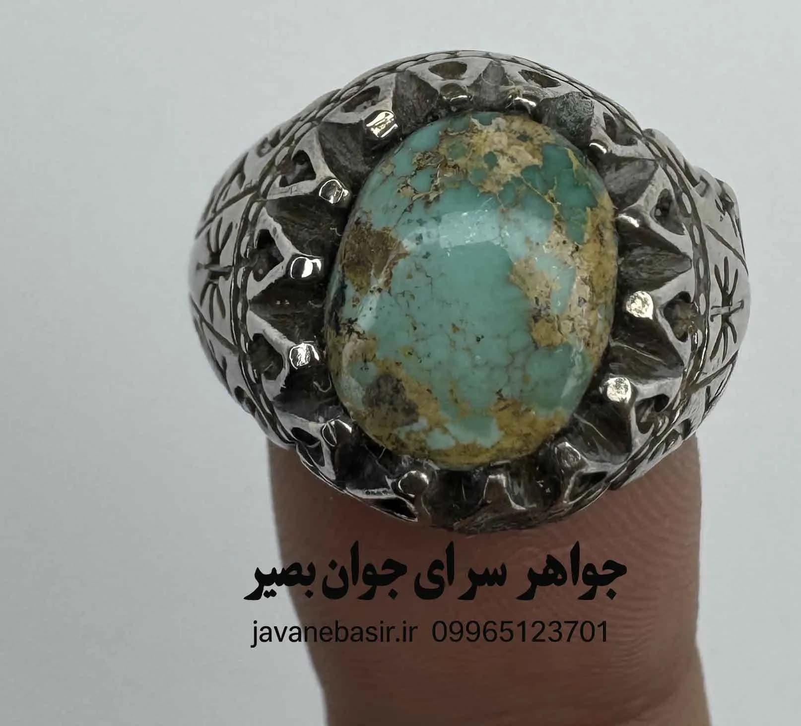 انگشتر فیروزه نیشابور سپر آسمانی | رکاب ساده و مغز سفید