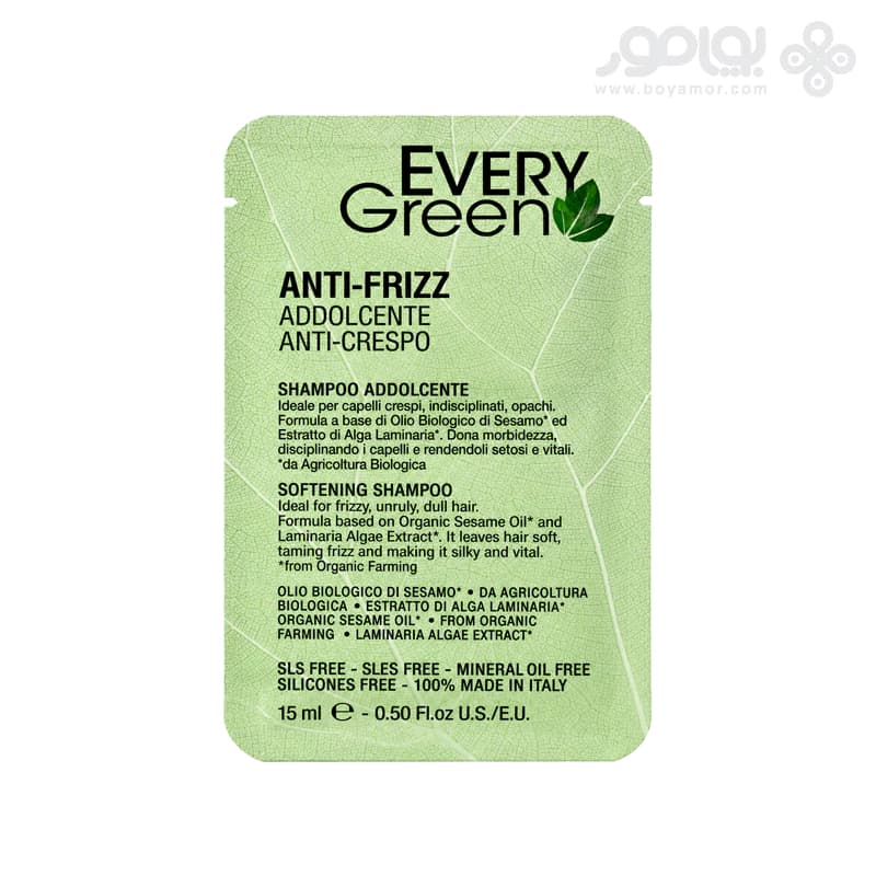 شامپو ساشه ای صاف کننده اوری گرین ANTI FRIZZ حجم 15 میل