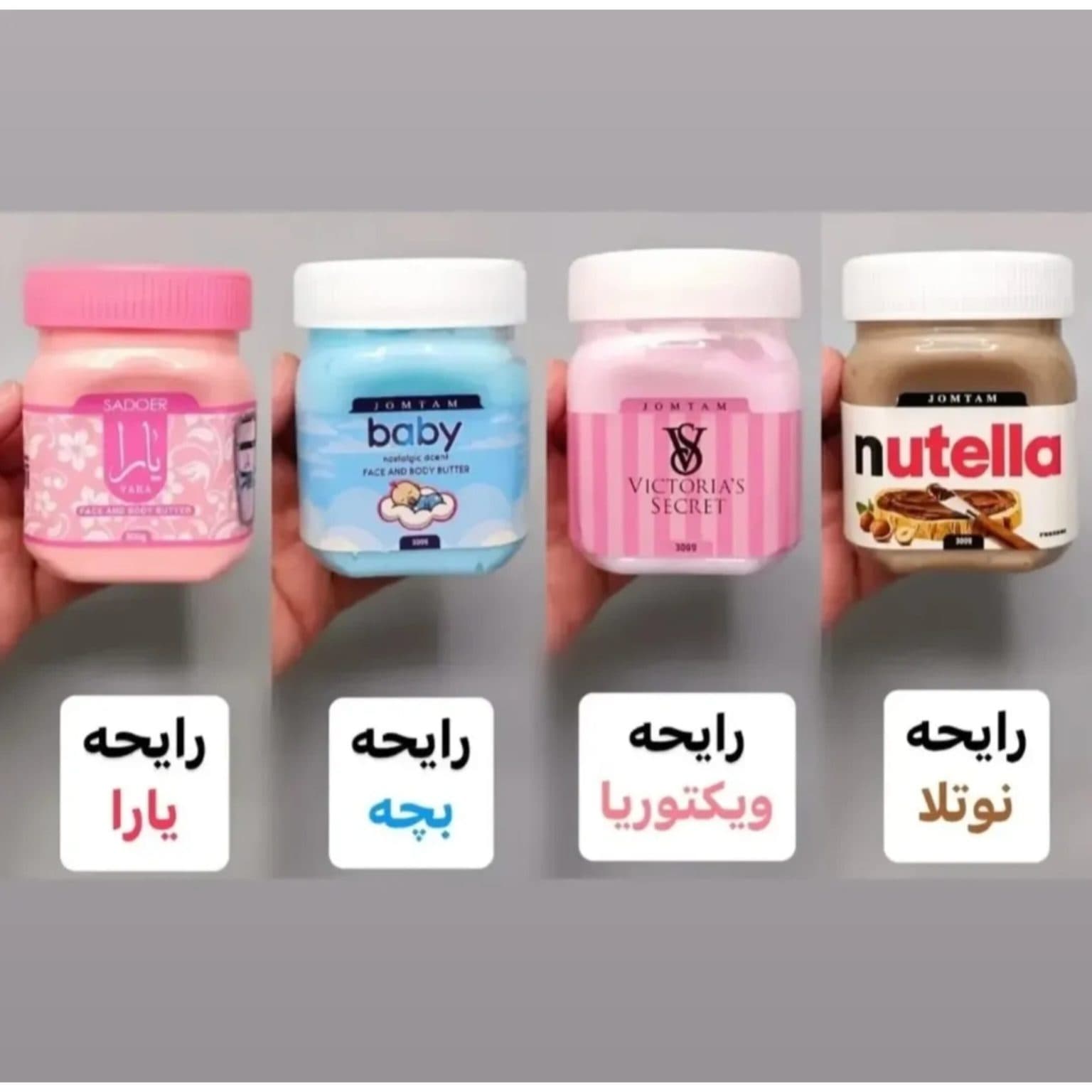 بستنی بدن برند سادور