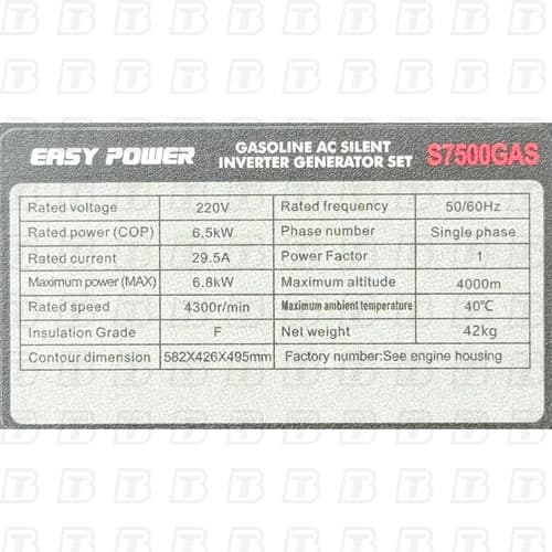 موتور برق سایلنت ایزی پاور مدل S7500GAS — تصویر ۶