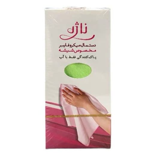 دستمال میکرو فایبر