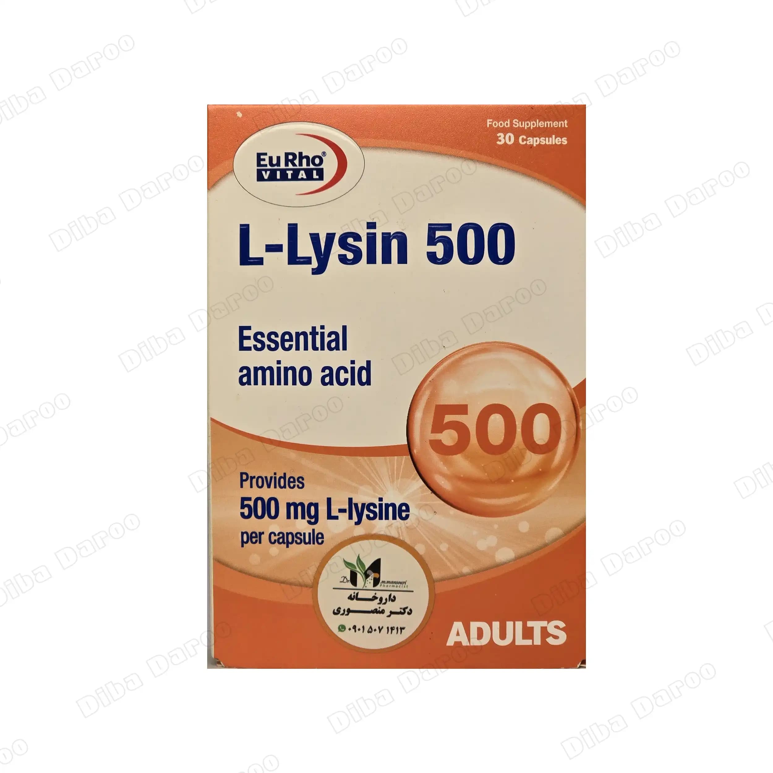 ال لیزین 500 میلی گرم یوروویتال — تصویر ۴