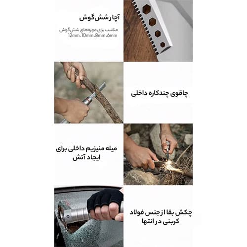 بیل آفرودی نیچرهایک مدل NH20GJ002 — تصویر ۸