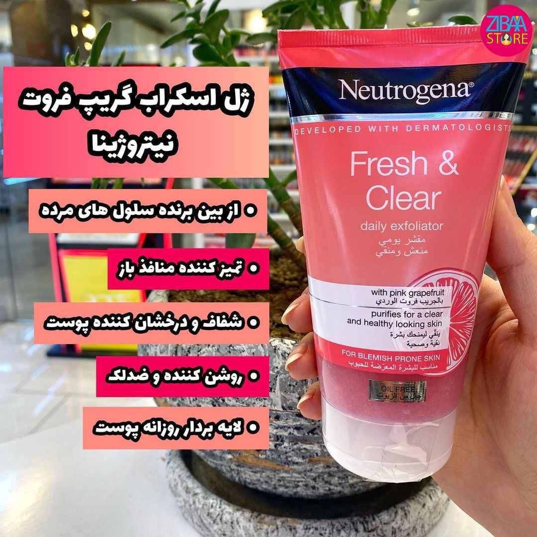 ژل اسکراب گریپ فروت نوتروژینا — تصویر ۷