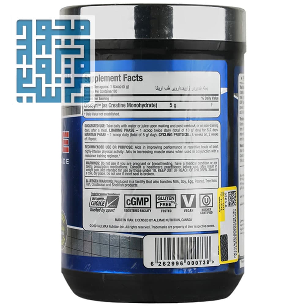 پودر کراتین آلمکس ۴۰۰ گرم — تصویر ۶