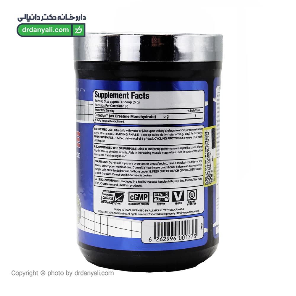 پودر کراتین آلمکس ۴۰۰ گرم — تصویر ۴