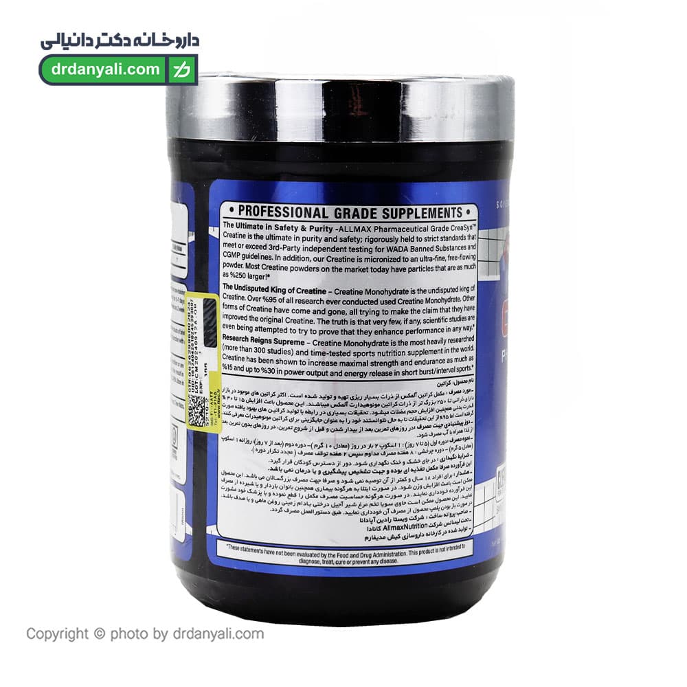 پودر کراتین آلمکس ۴۰۰ گرم — تصویر ۳