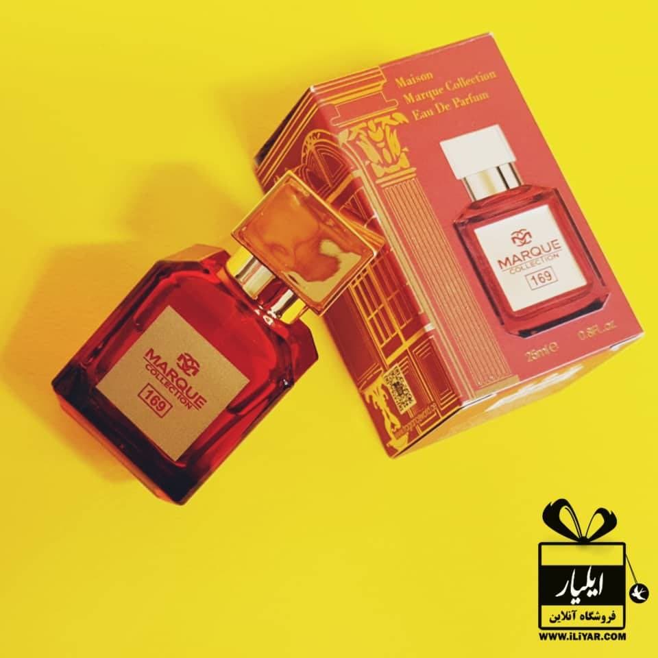عطر ادکلن باکارات رژ قرمز مارکویی – حجم 25 میل — تصویر ۳