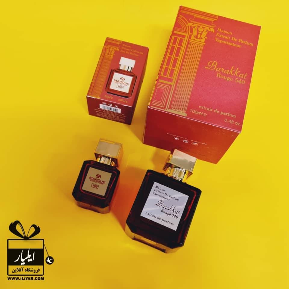 عطر ادکلن باکارات رژ قرمز مارکویی – حجم 25 میل — تصویر ۴