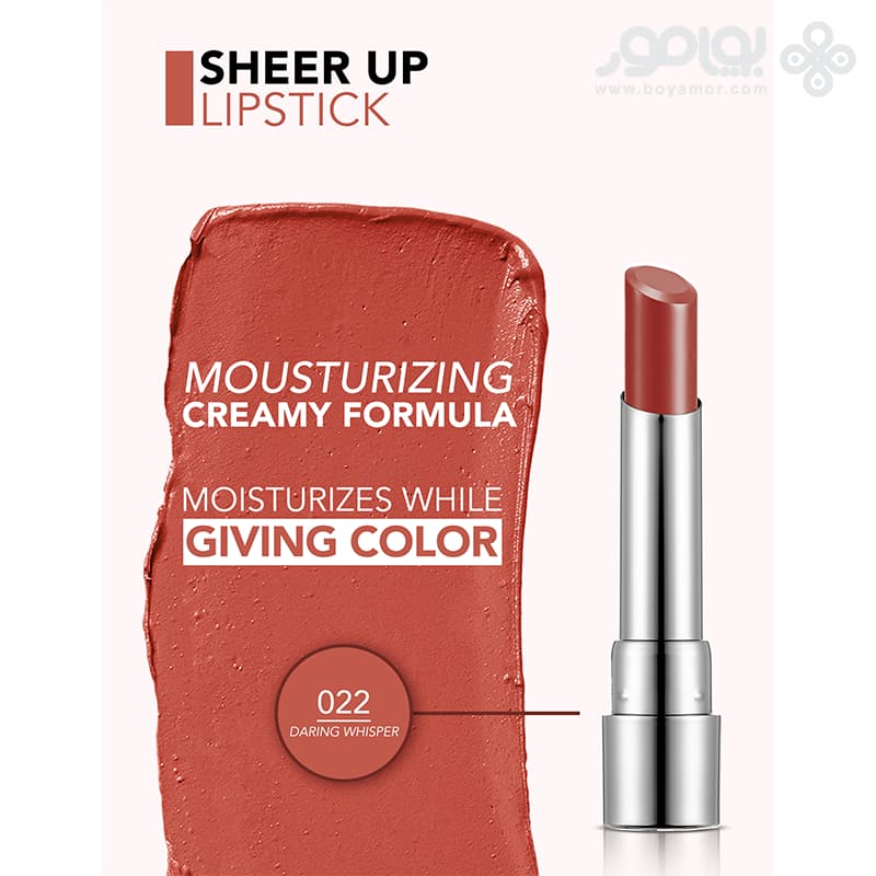 رژ لب جامد فلورمار مدل SHEER UP رنگ DARING WHISPER شماره 022 — تصویر ۳