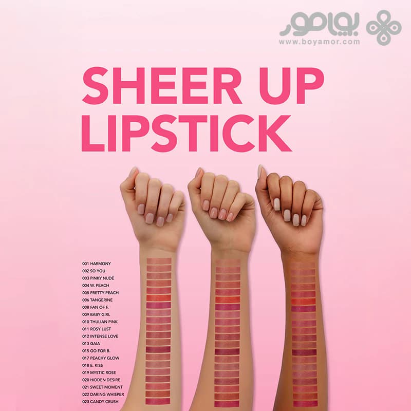 رژ لب جامد فلورمار مدل SHEER UP رنگ HIDDEN DESIRE شماره 020 — تصویر ۶