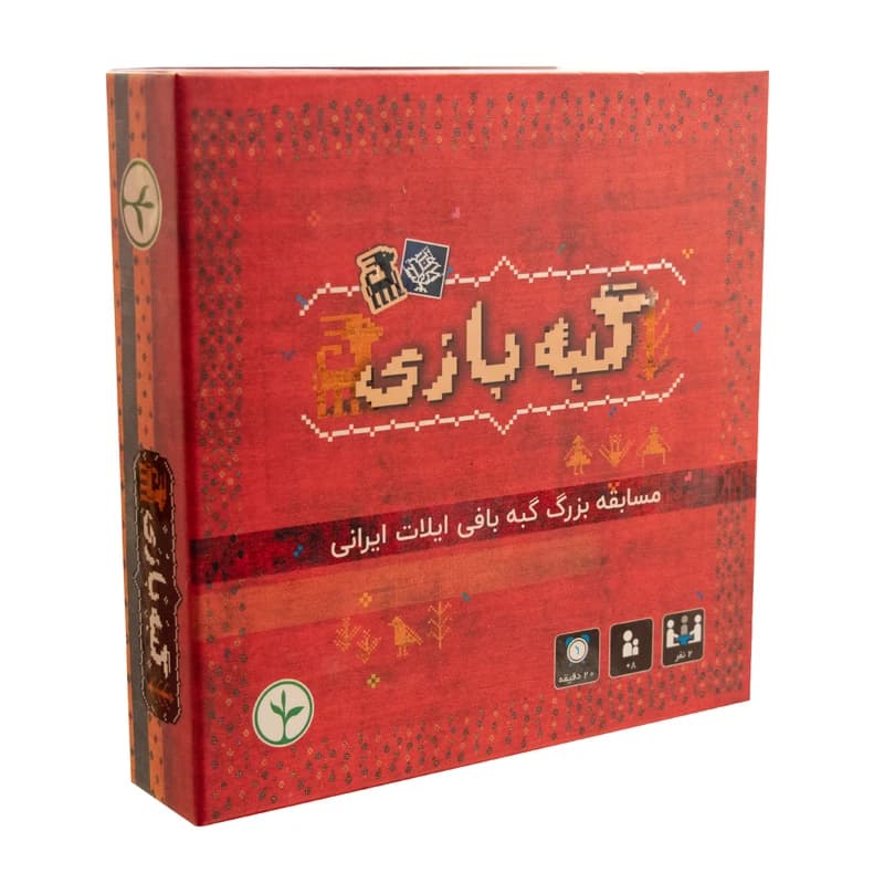 ☆♡بازی گبه بازی – نهالک