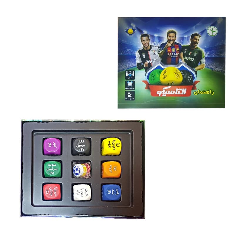 ☆♡بازی التاسیکو – نهالک — تصویر ۵