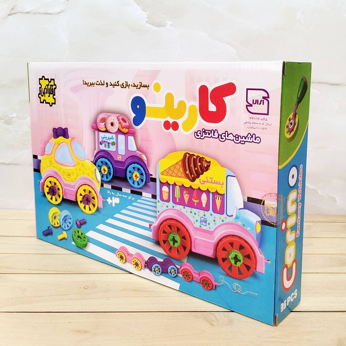 ⭐بازی کارینو ماشین های فانتزی – فکرآذین
