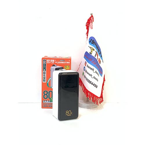 پاور بانک 80000 ریمکس مدل RPP-291 — تصویر ۵