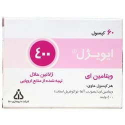 ایویژل 400 — تصویر ۶