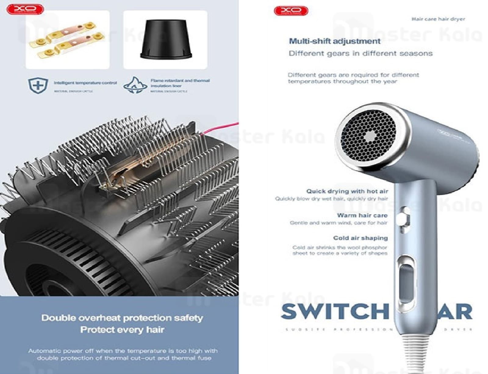 سشوار 1600 واتی ایکس او XO-CF2 Hair Dryer — تصویر ۳