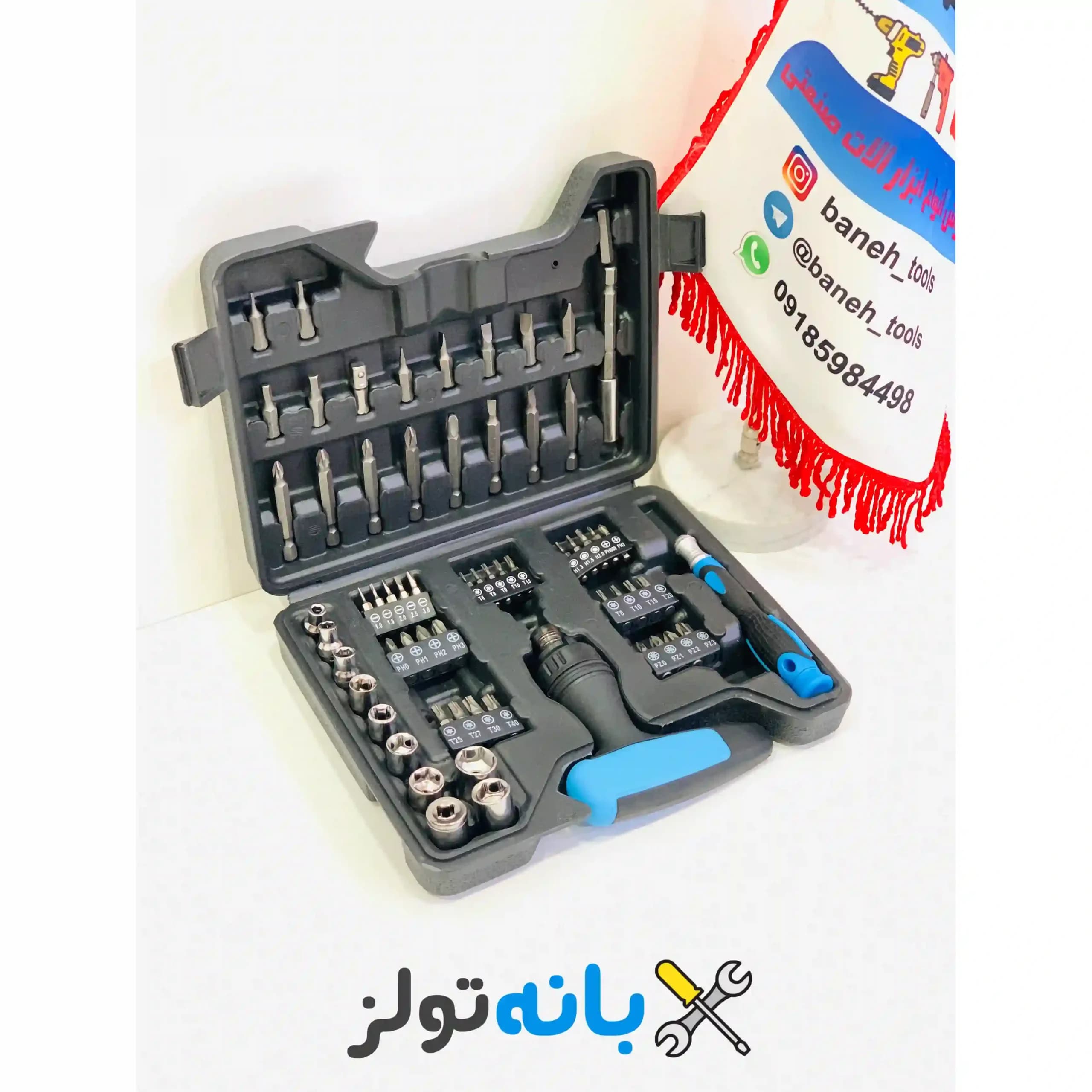 جعبه بکس 66 پارچه — تصویر ۴