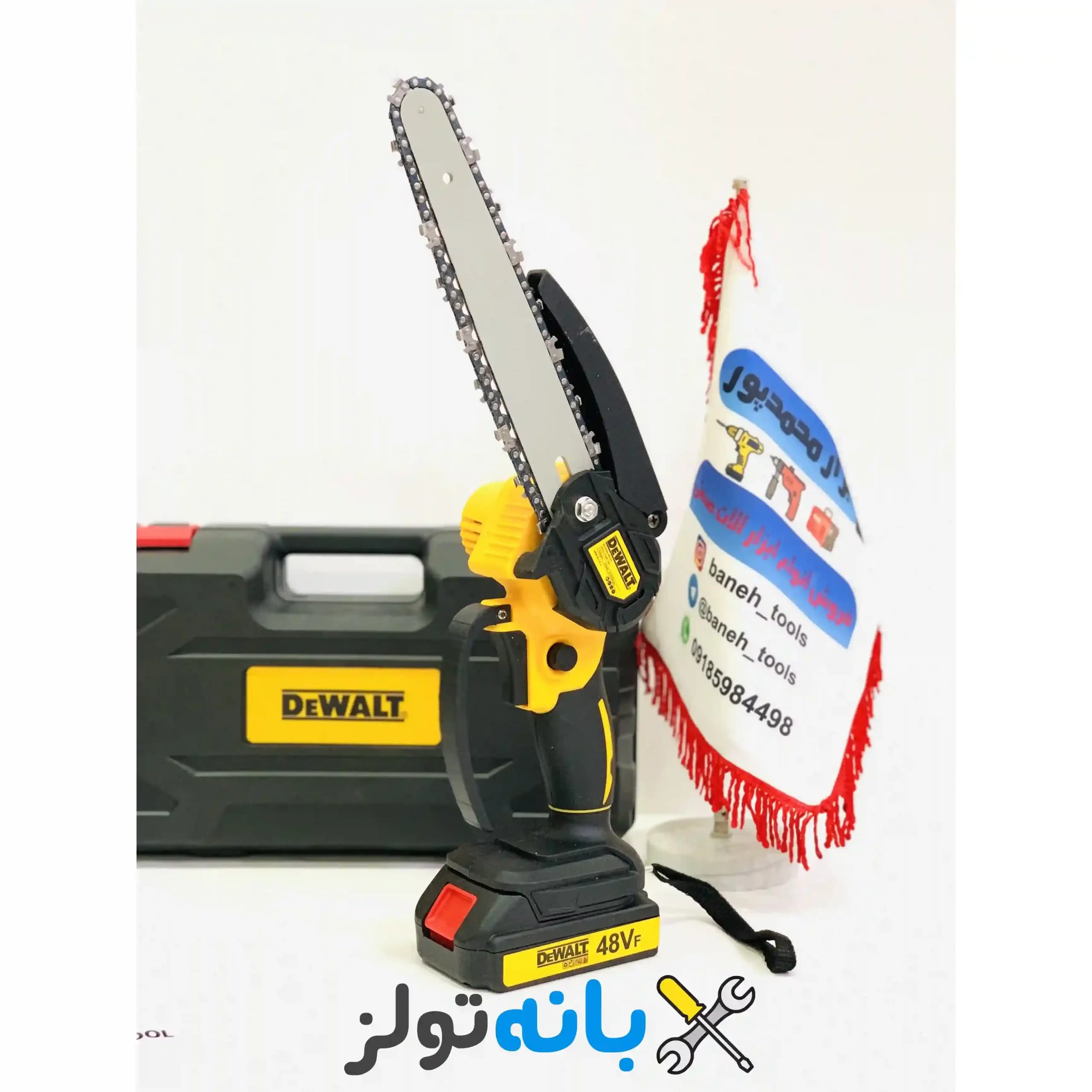 اره شارژی طرح دیوالت تیغه 20 سانتی — تصویر ۴