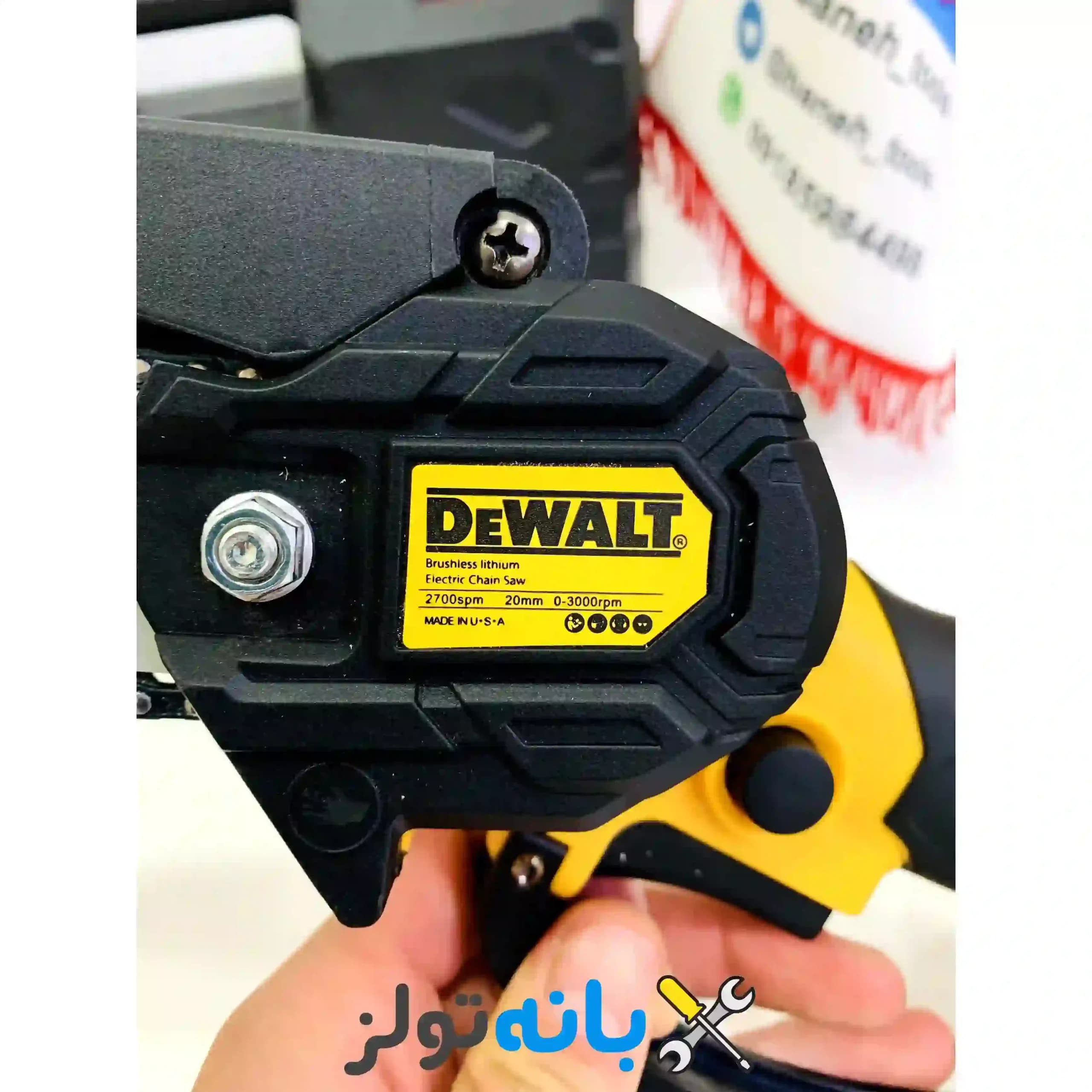 اره شارژی طرح دیوالت تیغه 20 سانتی — تصویر ۶