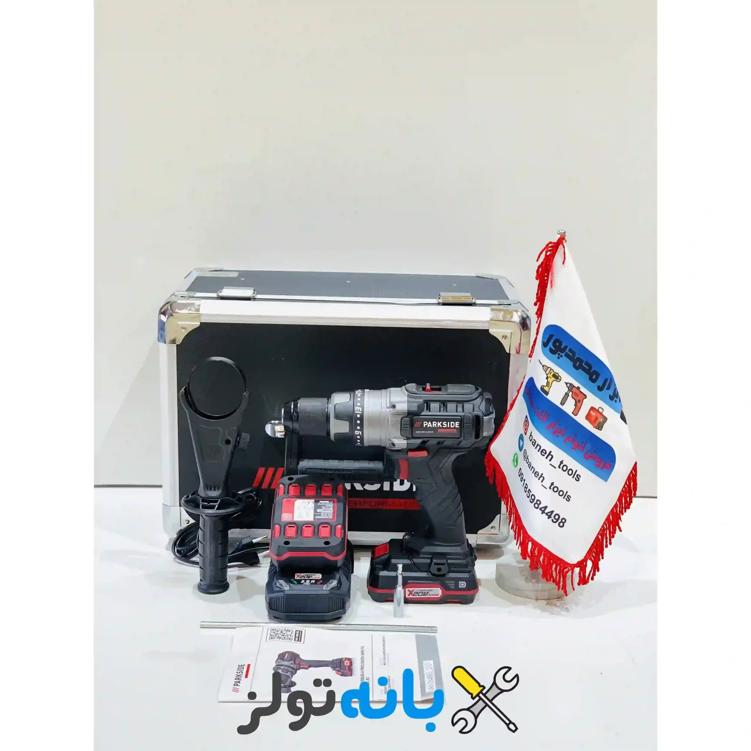 دریل شارژی پارکساید B2 — تصویر ۶