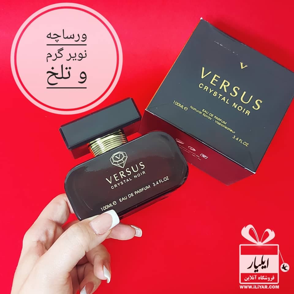 عطر ادکلن ورساچه ورسوس کریستال نویر فرگرانس VERSUS – حجم 100 میل