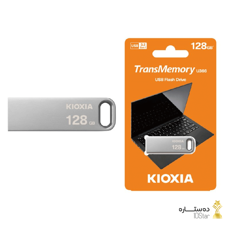 فلش مموری کیوکسیا TransMemory U366 ظرفیت 128 گیگابایت