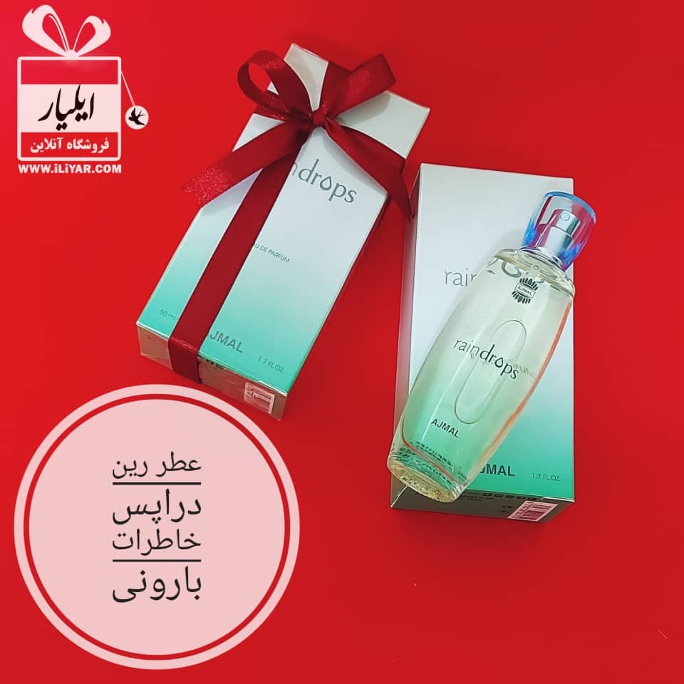 عطر ادکلن رین دراپس اورجینال Raindrops – حجم 50 میل — تصویر ۳