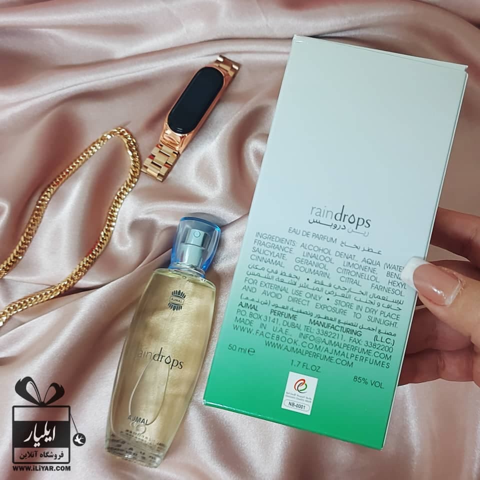عطر ادکلن رین دراپس اورجینال Raindrops – حجم 50 میل — تصویر ۶