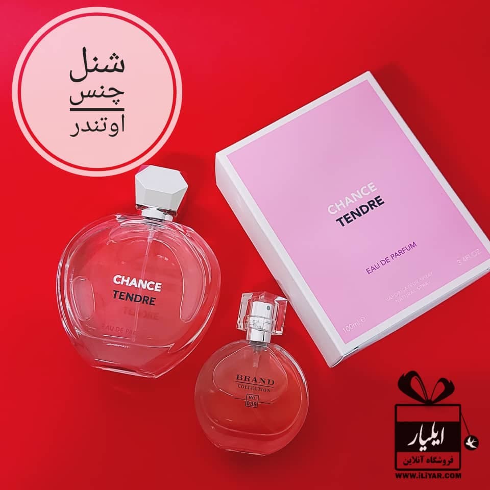 عطر ادکلن شنل چنس اوتندر فرگرانس Chance Tendre – حجم 100 میل — تصویر ۷