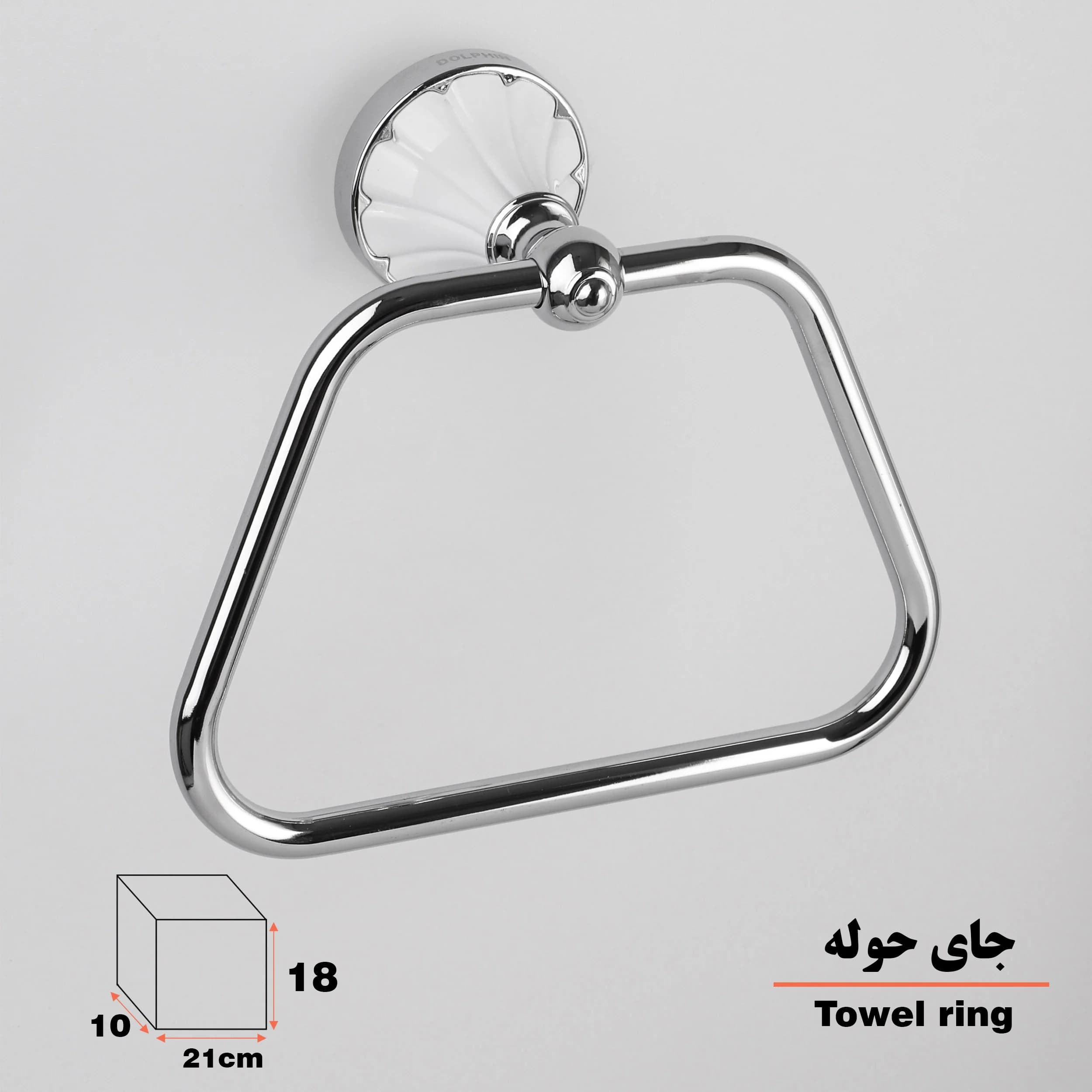 آویز حوله دلفین مدل 22 W — تصویر ۲