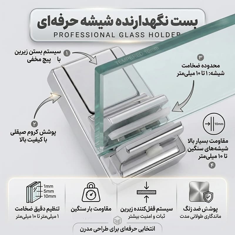 بست اتاژور مدل B-p-1 بسته 2 عددی — تصویر ۲