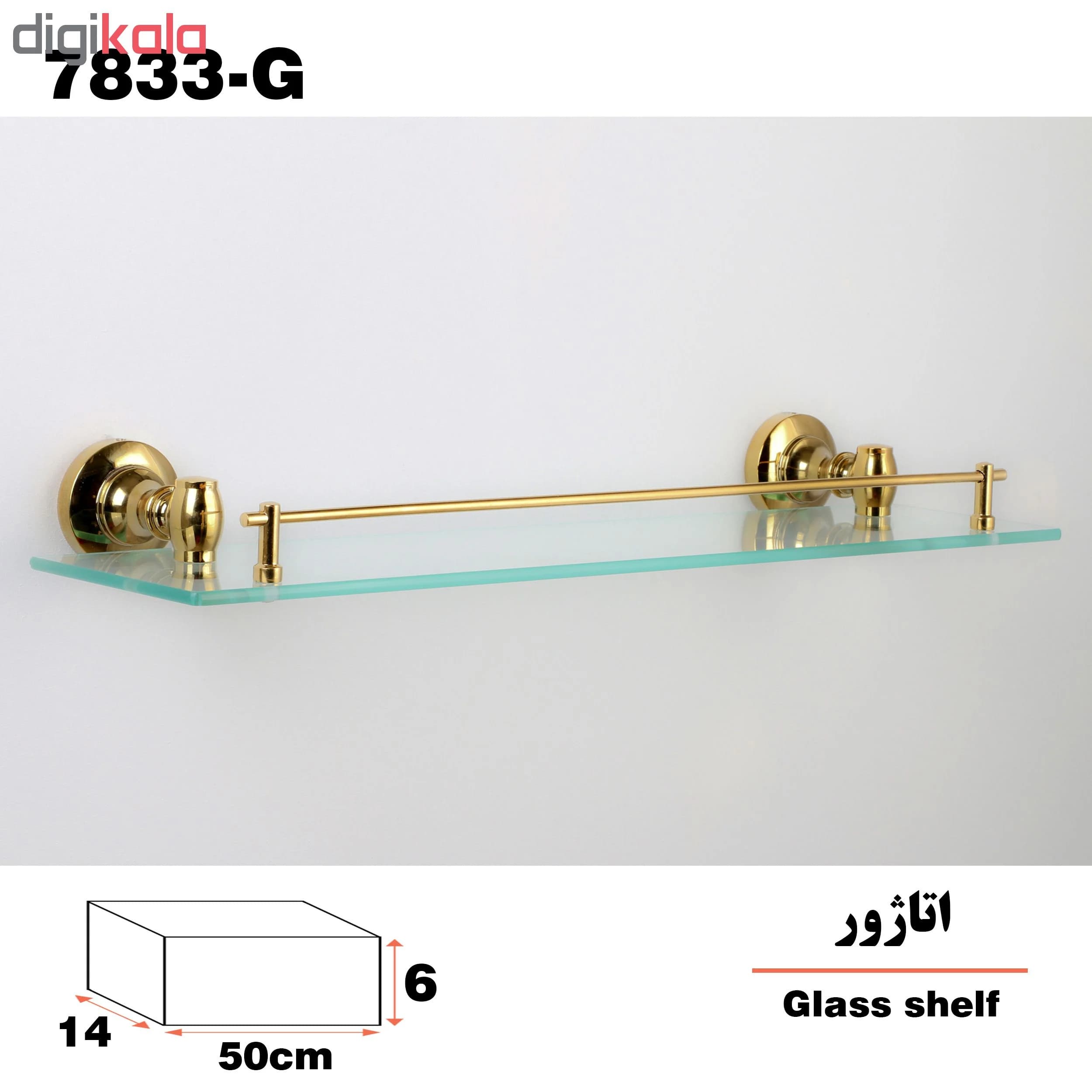طبقه دیواری دلفین کد 78G — تصویر ۳