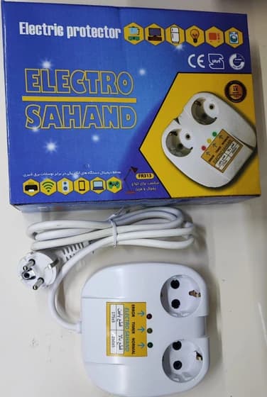 محافظ یخچالی 2 خانه 1.5متر