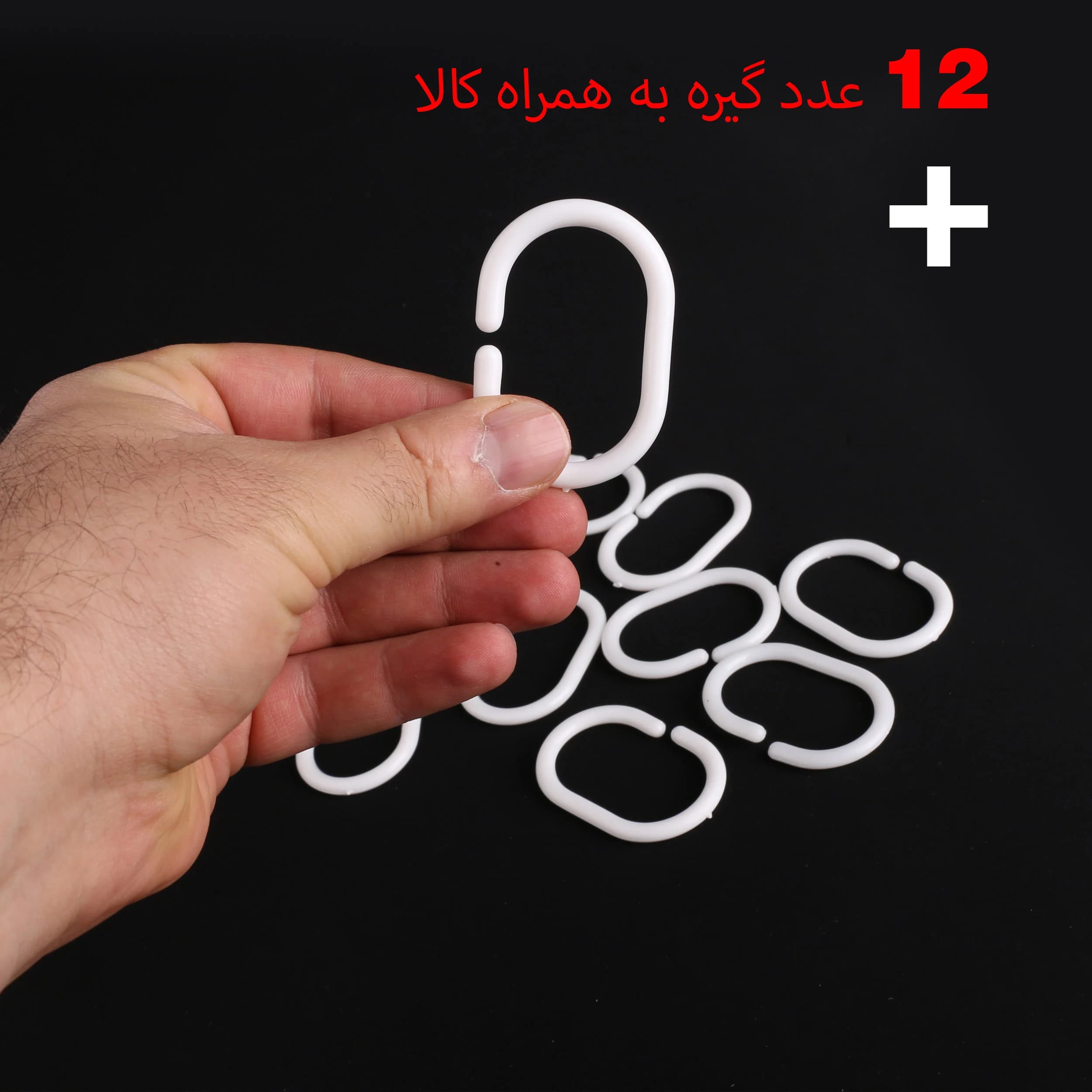 پرده حمام پیسو مدل BZ-60 سایز 180×200 سانتی متر — تصویر ۴