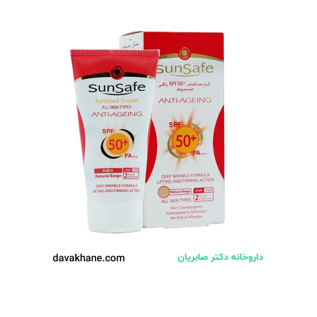 کرم ضد آفتاب و ضد چروک سان سیف SPF50 حجم ۵۰ میلی لیتر — تصویر ۳