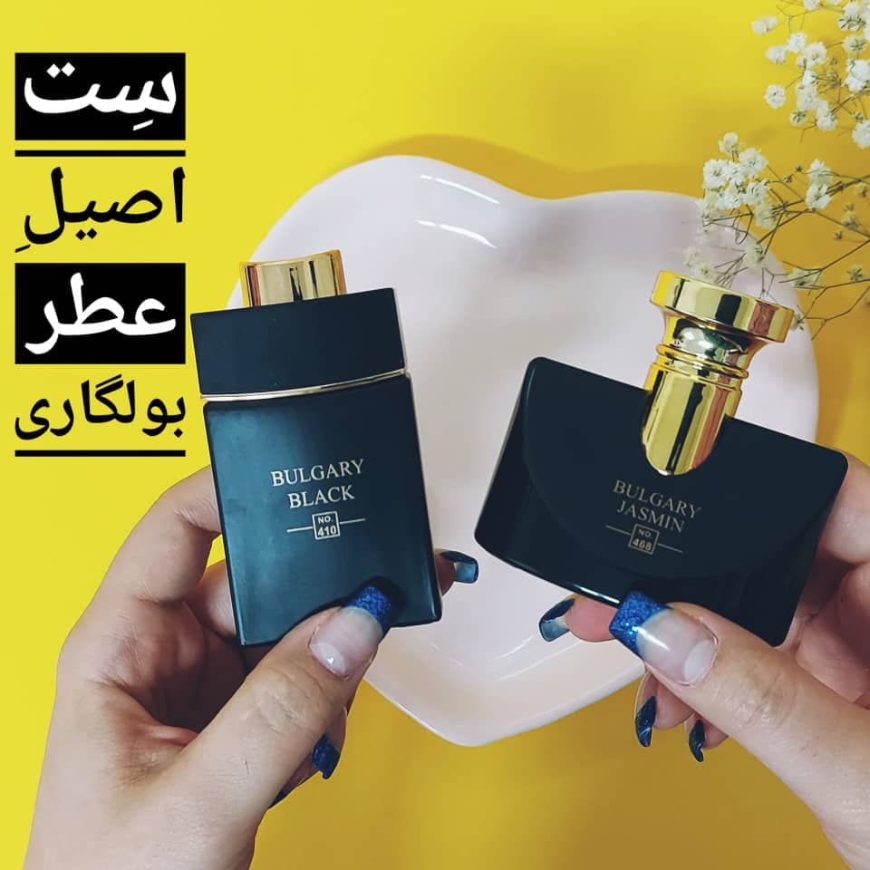 ست عطر و ادکلن بولگاری بلک مردانه و بولگاری جاسمین زنانه – حجم 25 میل