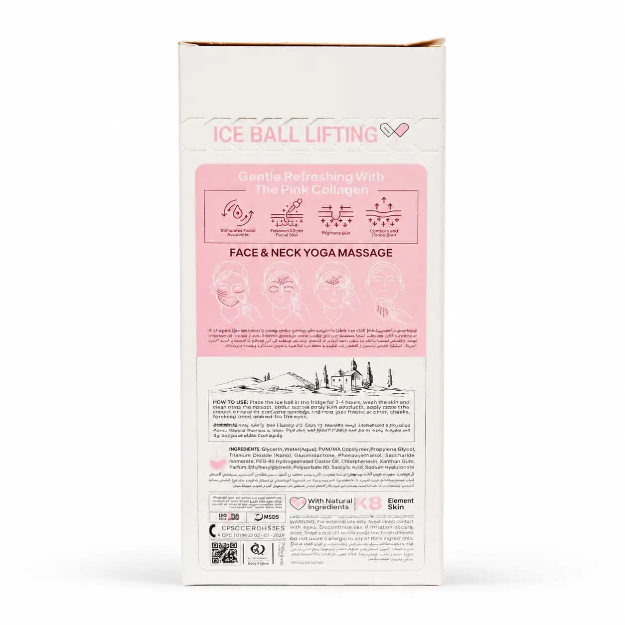 آیس بال(گوی یخی) Facial Collagen — تصویر ۳