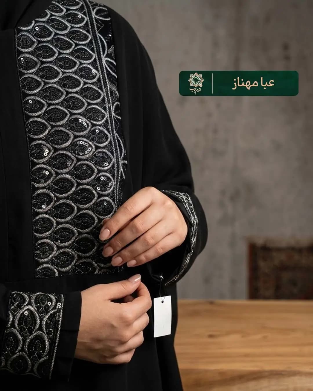 مانتو عبایی زنانه خرجکار نقره ای با پارچه کرپ الیزه ممتاز