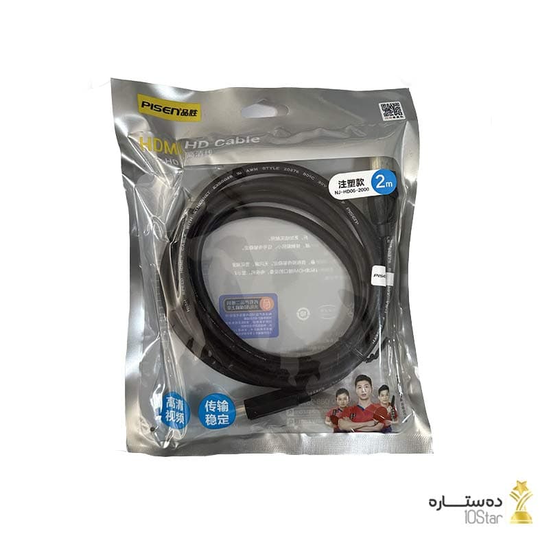کابل HDMI پایزن 2متری (Pisen)