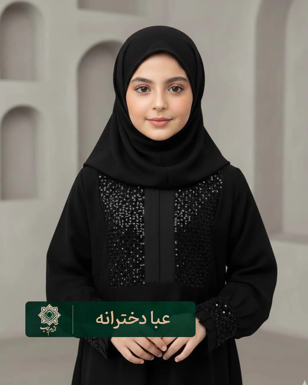 عبا دخترانه سنتی خرج کار سوزن دوزی مخمل